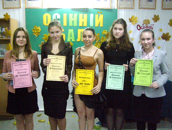 10 років навчання, добра і любові - візитівка ліцею!