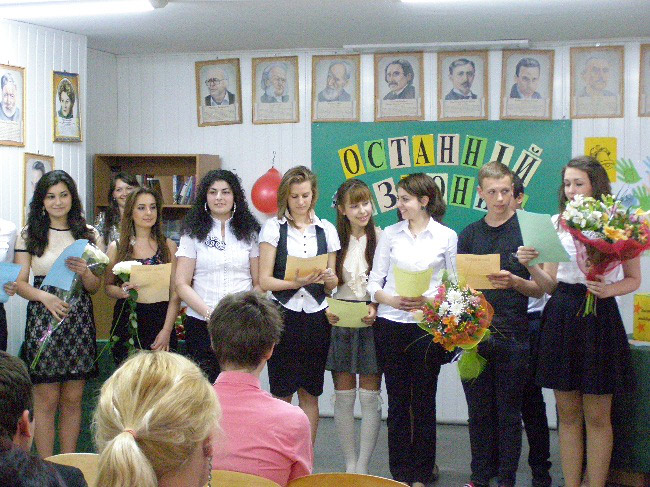 10 років навчання, добра і любові - візитівка ліцею!