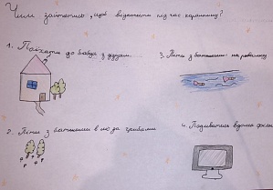 Що робити, якщо доводиться проводити канікули вдома? - фото №2