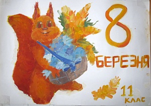Жіноче свято – 8 березня в ліцеї КиМУ - фото №3