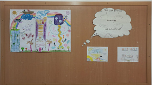 World Dream Day - фото №2