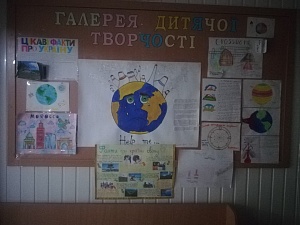 Тиждень географії «Навколо світу». (03-07.02.2020) - фото №6