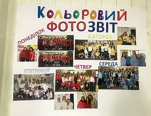 Кольоровий тиждень - фото №10