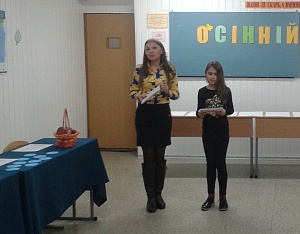 Свято осені «Міс Осінь-2016» - фото №2