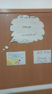 World Dream Day - фото №3