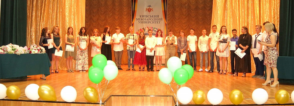 Випуск учнів 9 класу