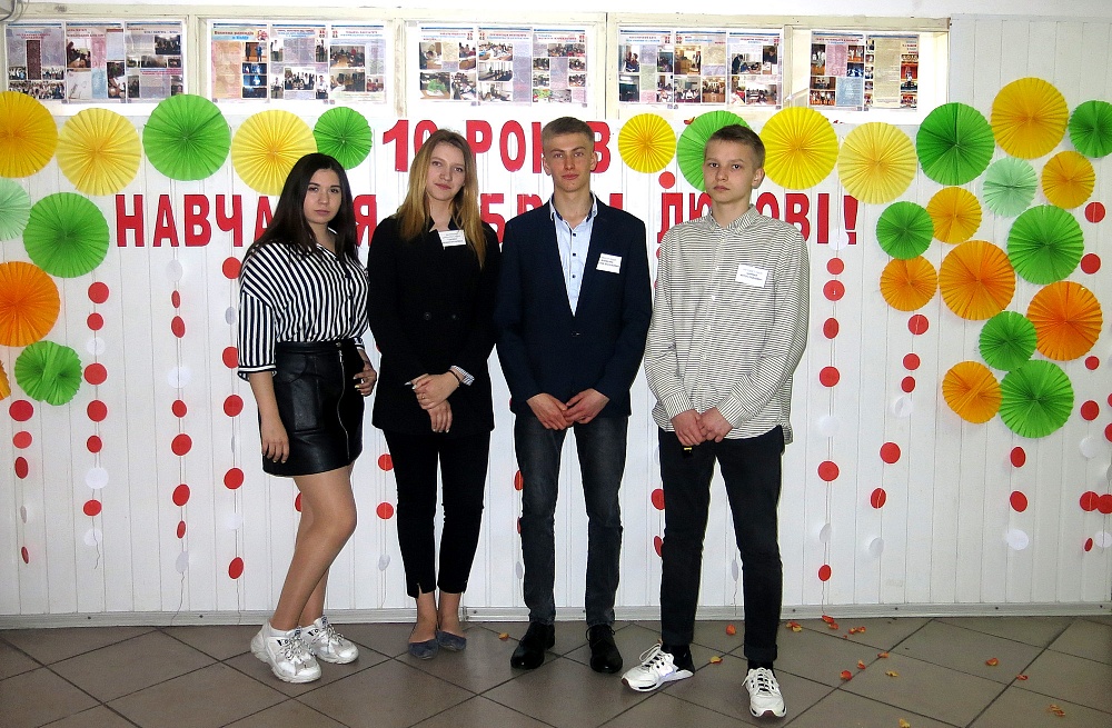 10 років навчання, добра і любові!